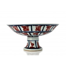 1483 A blue & red stem cup with Sanskrit